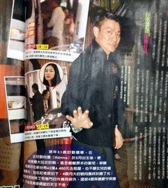 刘德华狗仔爆料视频播放,揭秘娱乐圈幕后真相