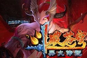 最新斗破爆料视频下载免费,最新爆料视频揭秘，免费下载抢先看！