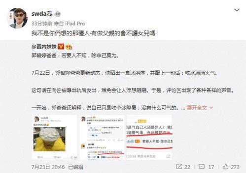 女网红最新爆料图集视频,图集视频揭秘幕后真相！”  第3张